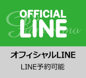 OFFICIAL LINE